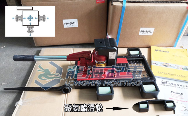 鷹牌滑輪爪式千斤頂 鷹牌滑輪爪式千斤頂